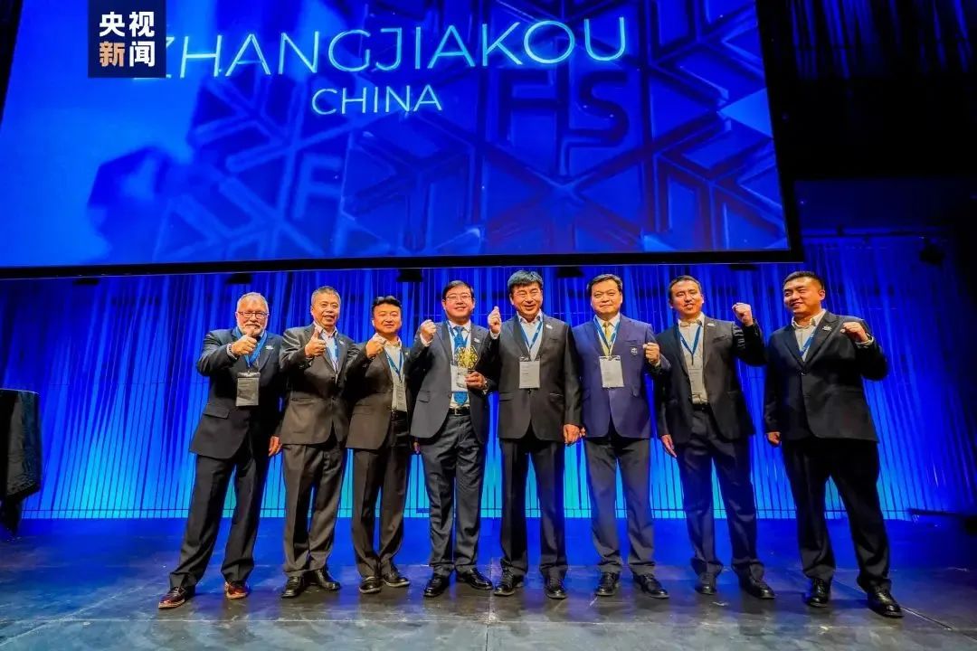 我国将首次举办这一赛事，在张家口