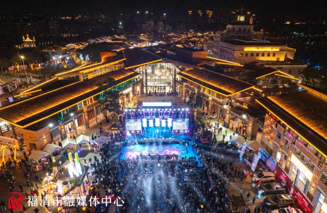 超20万人次!消费超300万元!福清这场活动太出圈了 超20万人次!消费超300万元!福清这场活动太出圈了