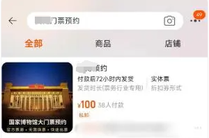 银行卡被划走近万元！警方提示→