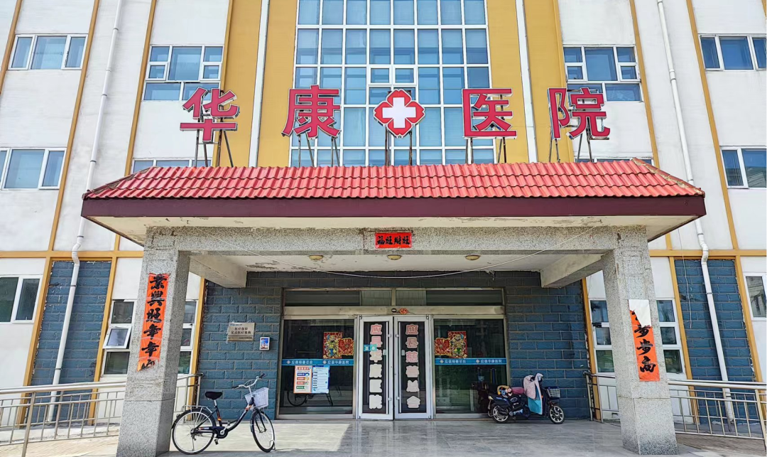 国家医保局公布山西省五家医院涉嫌欺诈骗保问题