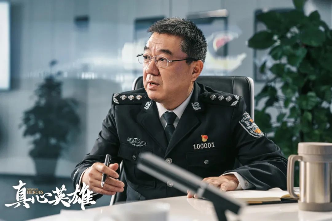 明晚热播剧《真心英雄之公安局长》压轴播出！原型是潘东升！