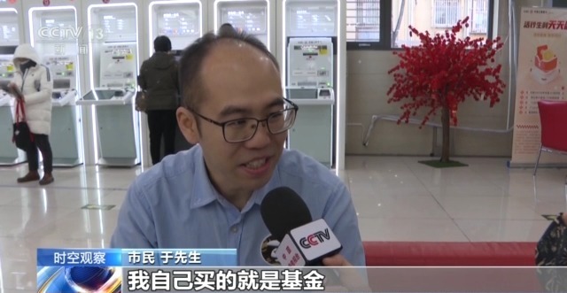 个人养老金制度全国推行，你的养老账户开通了吗？
