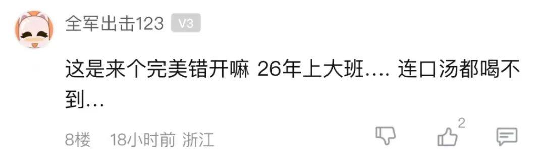 幼儿园免费了？网传的这份名单，是怎么回事？
