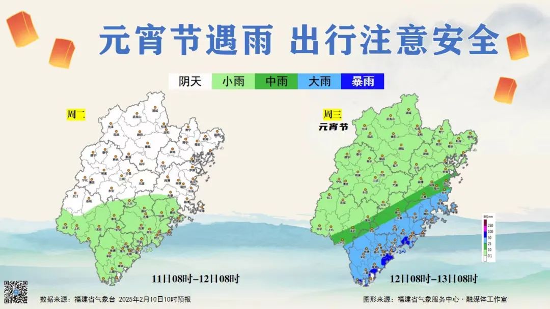 回南天可能要来了!升温,降雨……元宵节福州天气太刺激! 回南天可能要来了!升温,降雨……元宵节福州天气太刺激!
