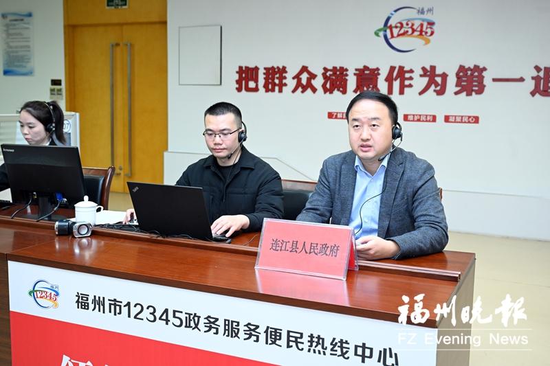 连江县领导接听12345热线 千名教师列入“凤雏计划”培养