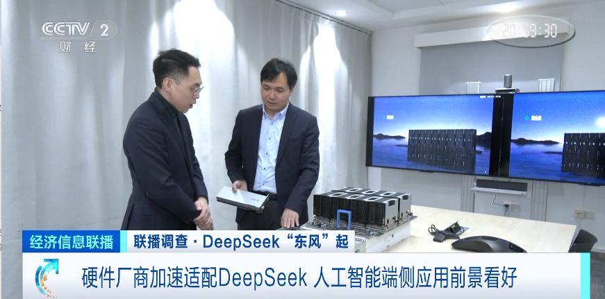超15家芯片厂商适配DeepSeek模型!朋友圈持续“扩容” 超15家芯片厂商适配DeepSeek模型!朋友圈持续“扩容”