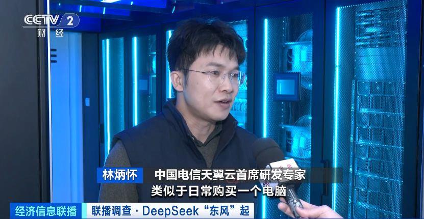 超15家芯片厂商适配DeepSeek模型!朋友圈持续“扩容” 超15家芯片厂商适配DeepSeek模型!朋友圈持续“扩容”