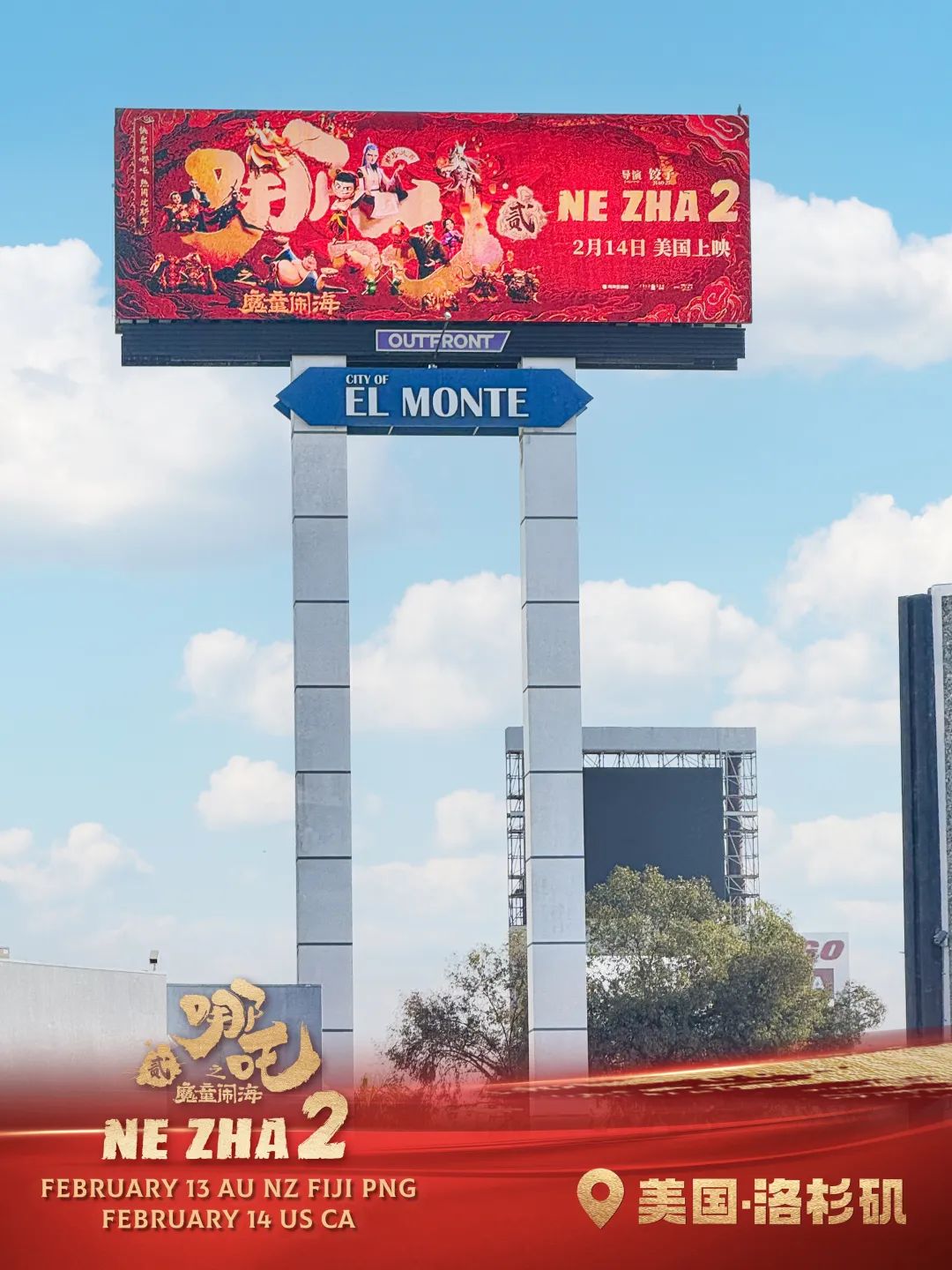 《哪吒2》北美预售，一票难求