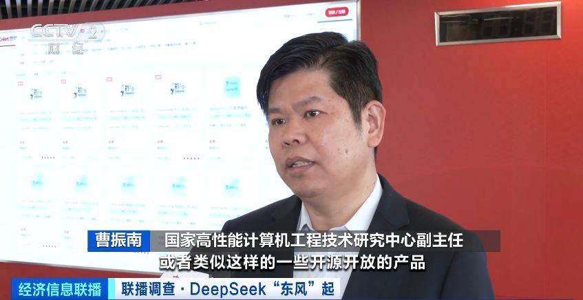 超15家芯片厂商适配DeepSeek模型!朋友圈持续“扩容” 超15家芯片厂商适配DeepSeek模型!朋友圈持续“扩容”