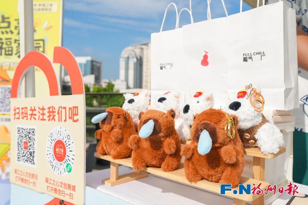 “太有爱了！”福州这场活动人气拉满！