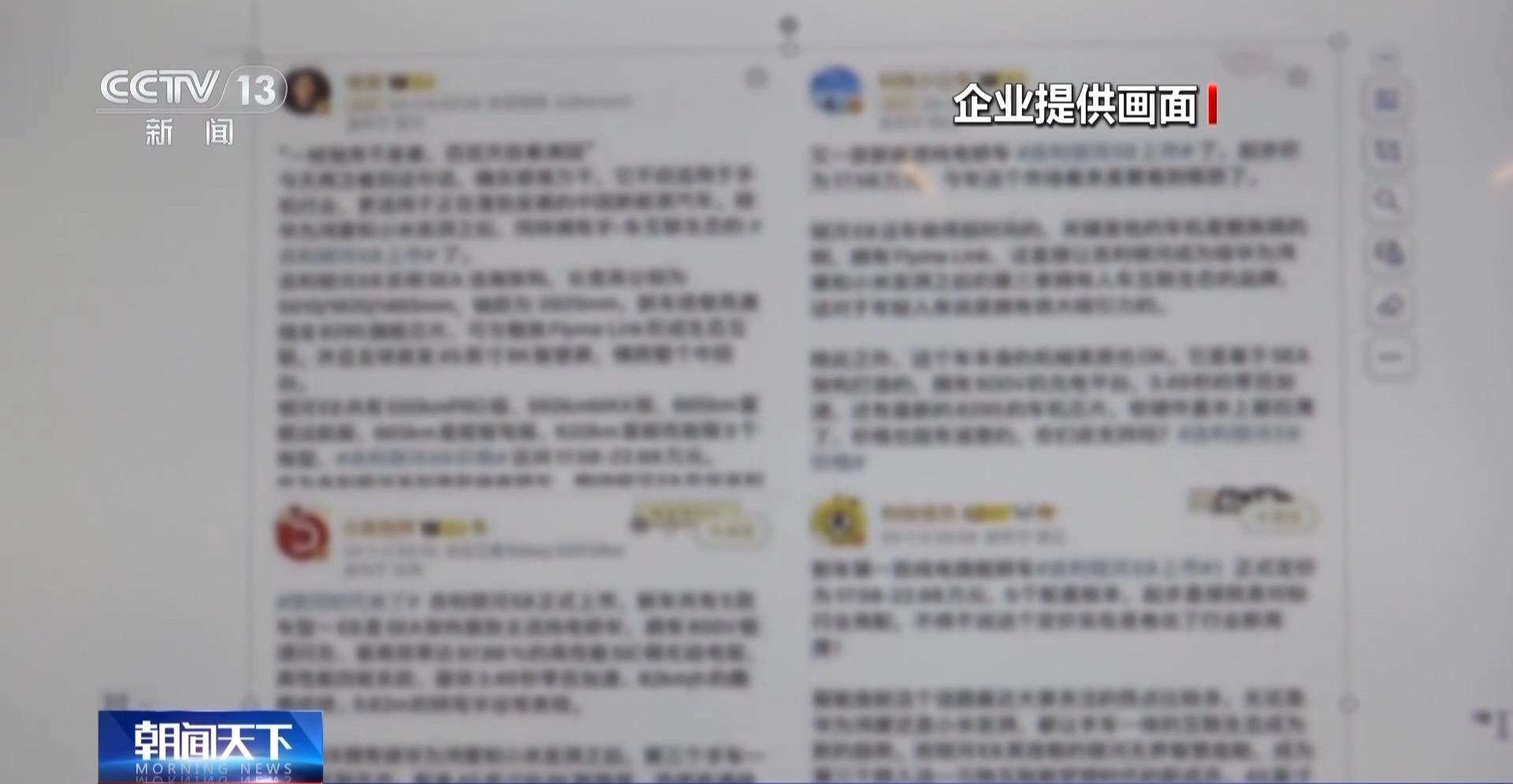 老公去世短视频最后竟是为了卖洗发水！虚假信息泛滥谁之过