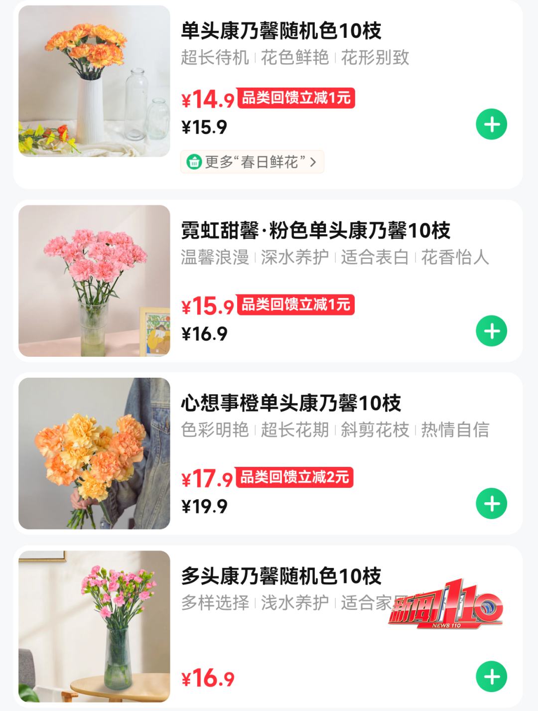 正在热销！一天一个价！今年福州的情况有变化……