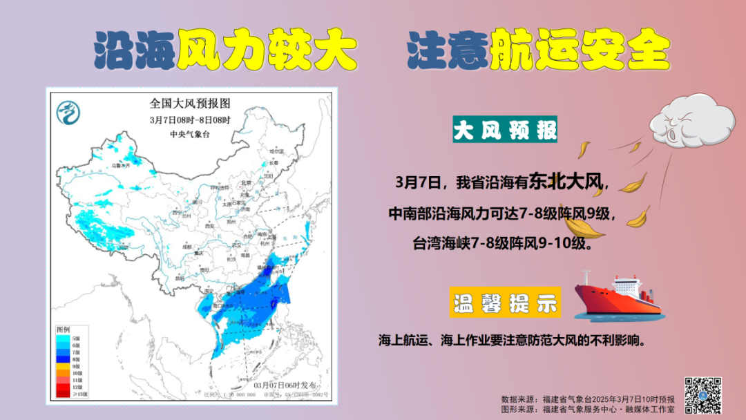 福建多地下雪了！