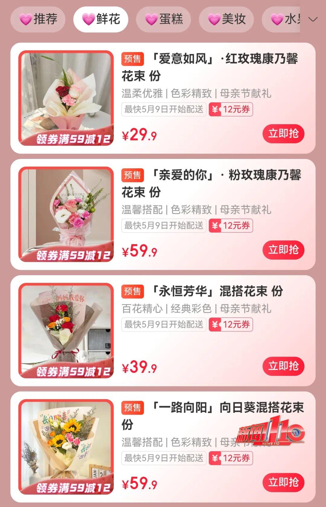 正在热销！一天一个价！今年福州的情况有变化……