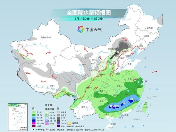 周末多地气温堪比隆冬时节 福建部分地区有中到大雨