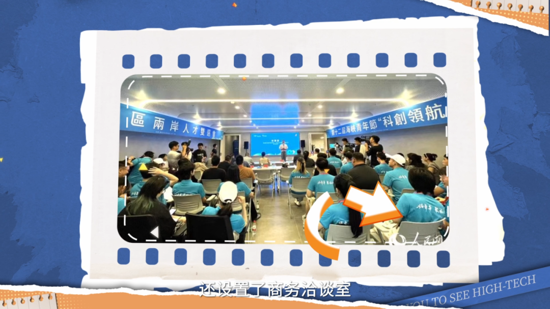 台青陪你看高新② | 这个台青热门打卡地，太圈粉！