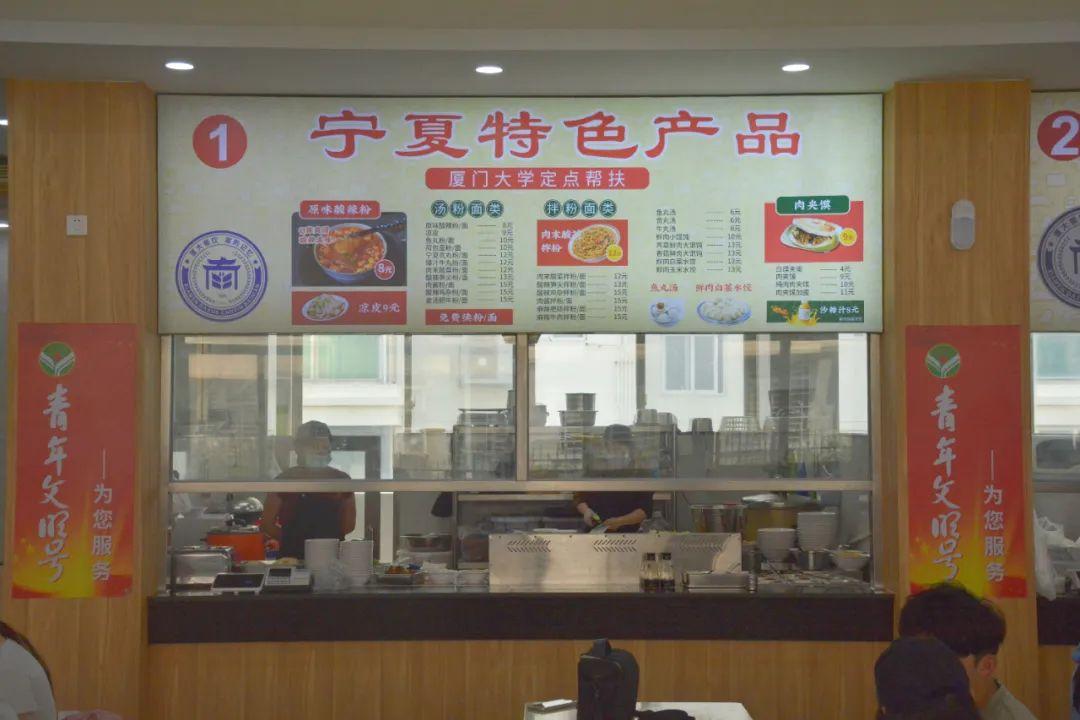 厦大食堂“包菜炒一切”，学生还点赞，这是为啥？