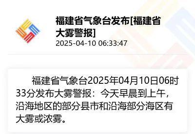 262次闪电惊醒半座城!冷空气即将杀到,福州气温将暴降 262次闪电惊醒半座城!冷空气即将杀到,福州气温将暴降