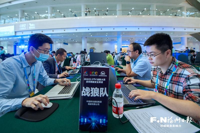 数字中国创新大赛为千行百业数字化发展贡献智慧力量