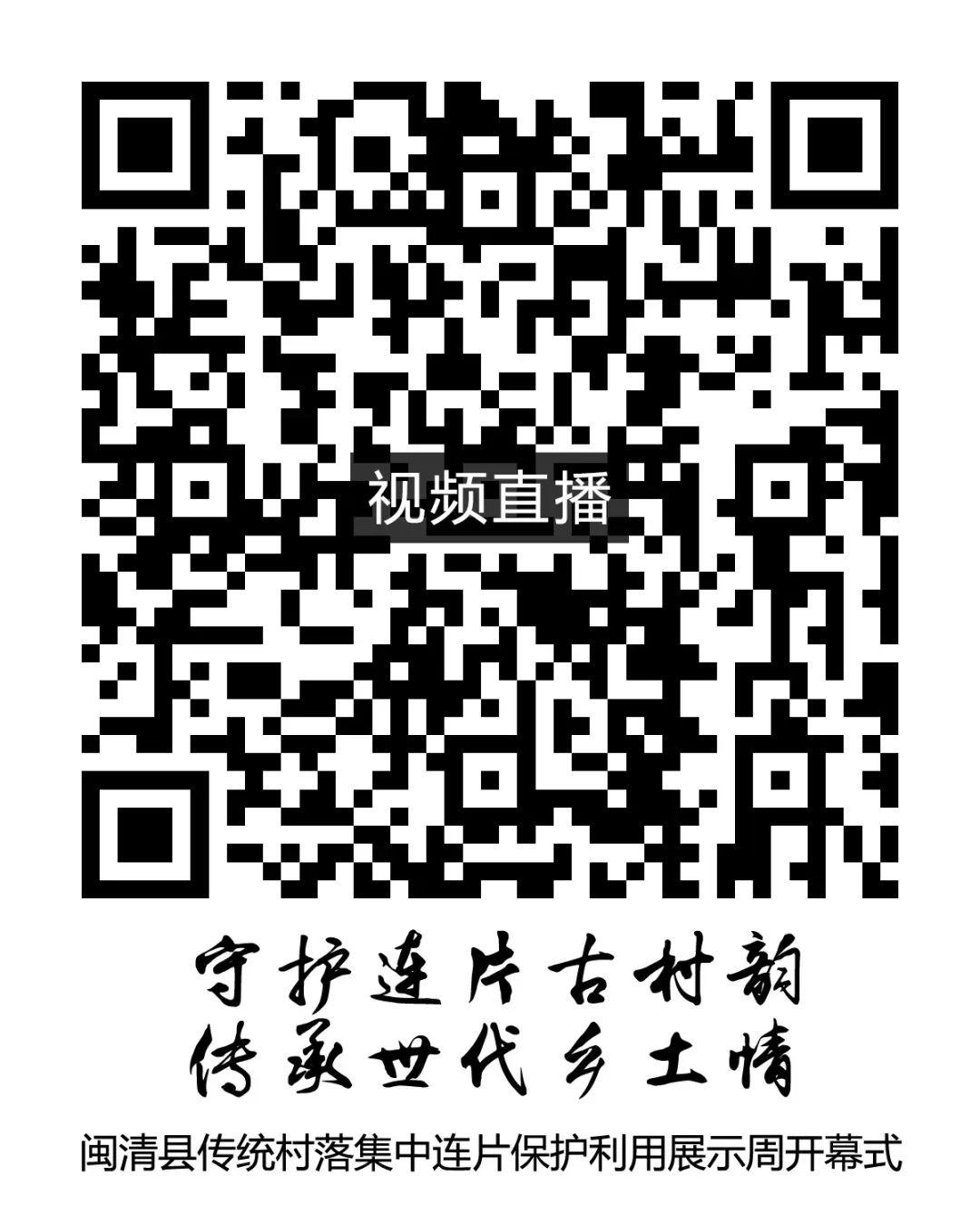 倒计时3天！精彩直播，不见不散！