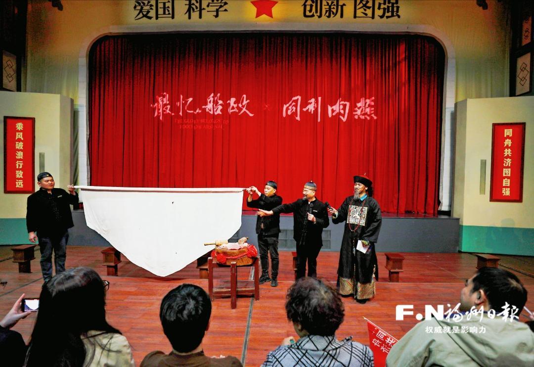 《最忆船政》开启“演艺+非遗美食”合作