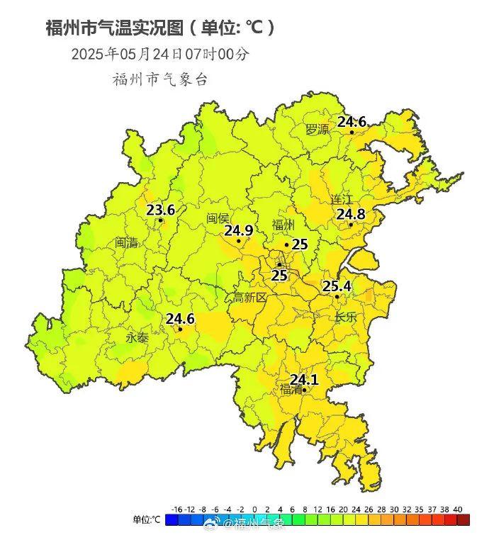 冷空气已抵达福州！今天出门的注意