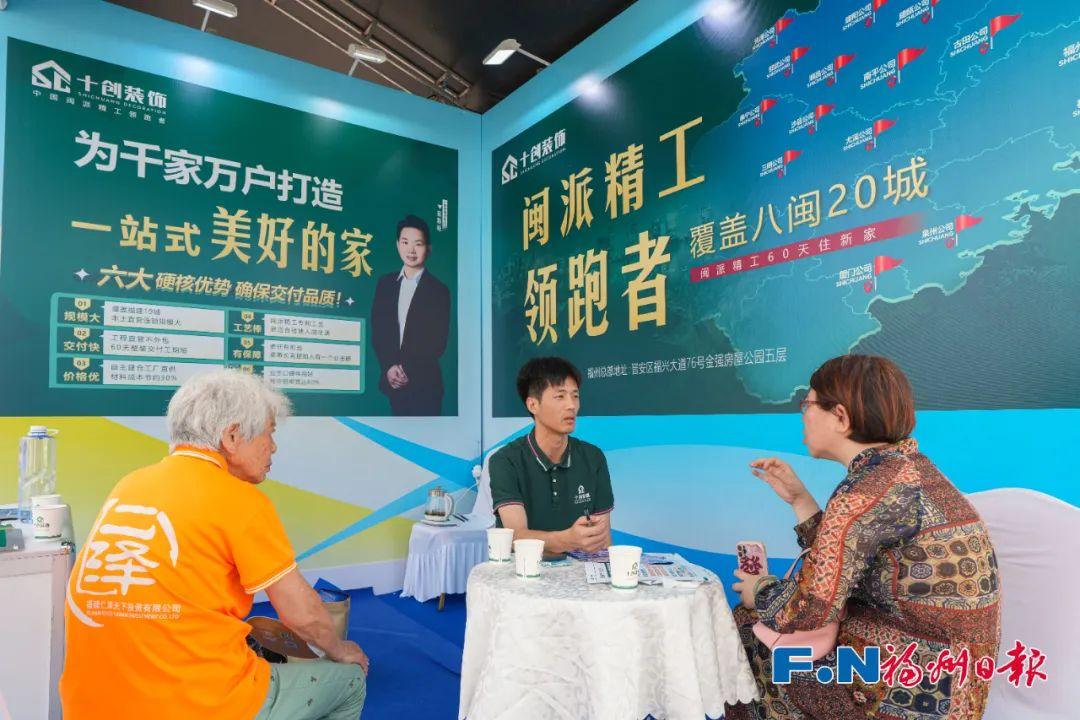 “太有爱了！”福州这场活动人气拉满！