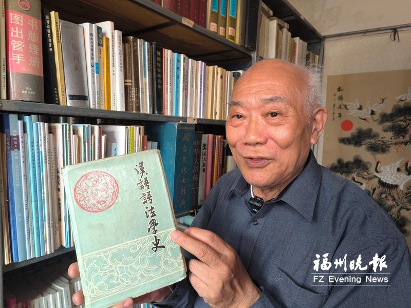 林玉山：以书为灯照亮乡亲求知路