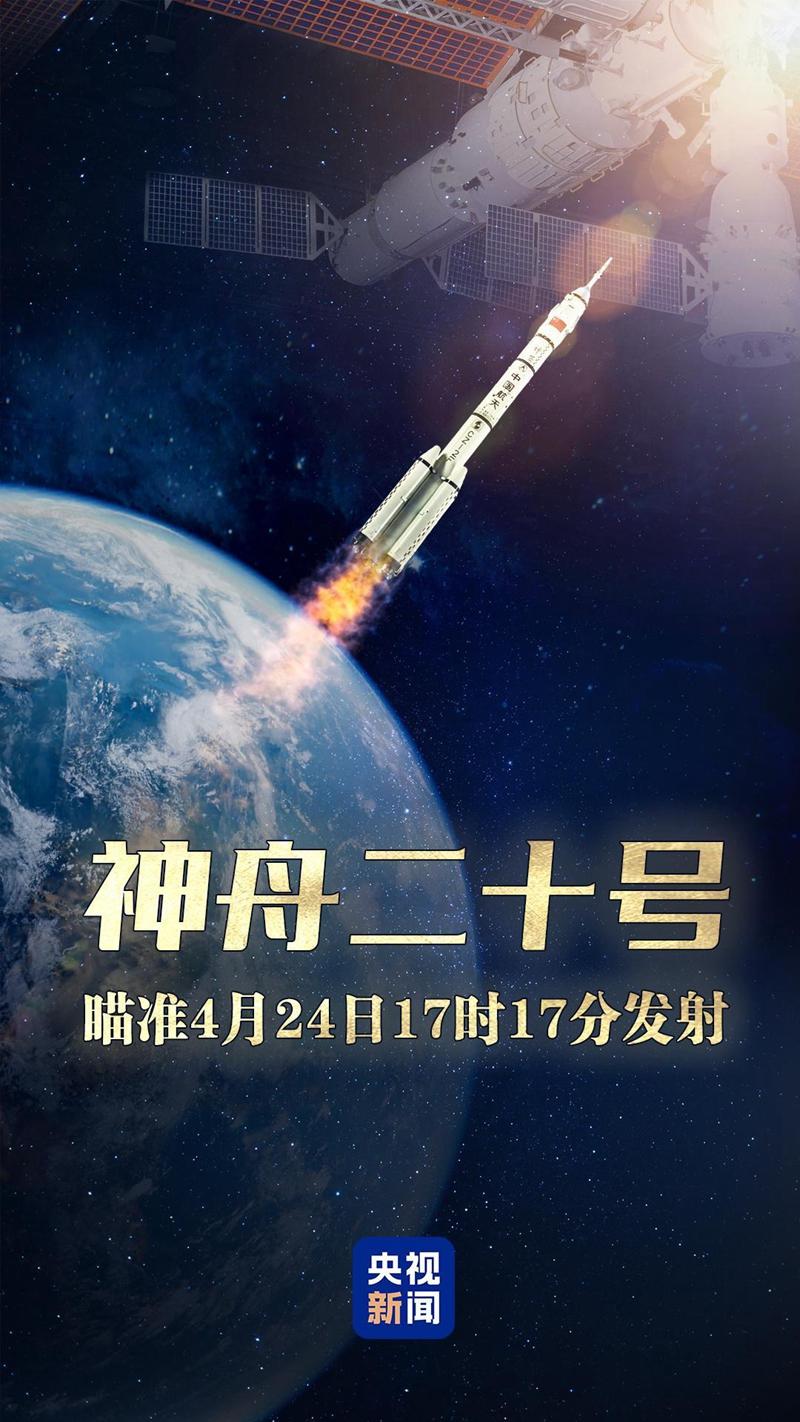 追新看点｜超硬核！福州“追星”指南来了！