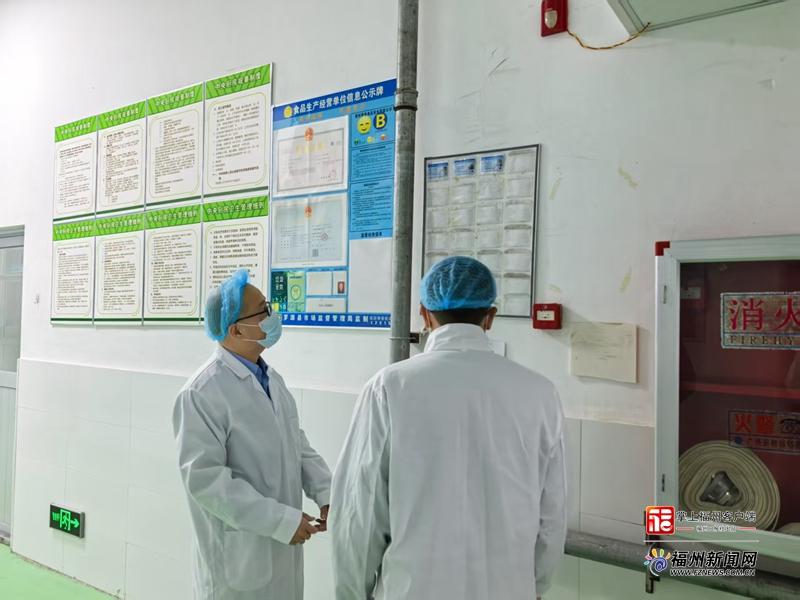  福州“三级联动”开展校园食品安全专项检查