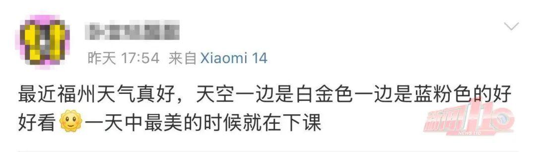 湿度100%！强降水、雷暴大风，将抵达福州！