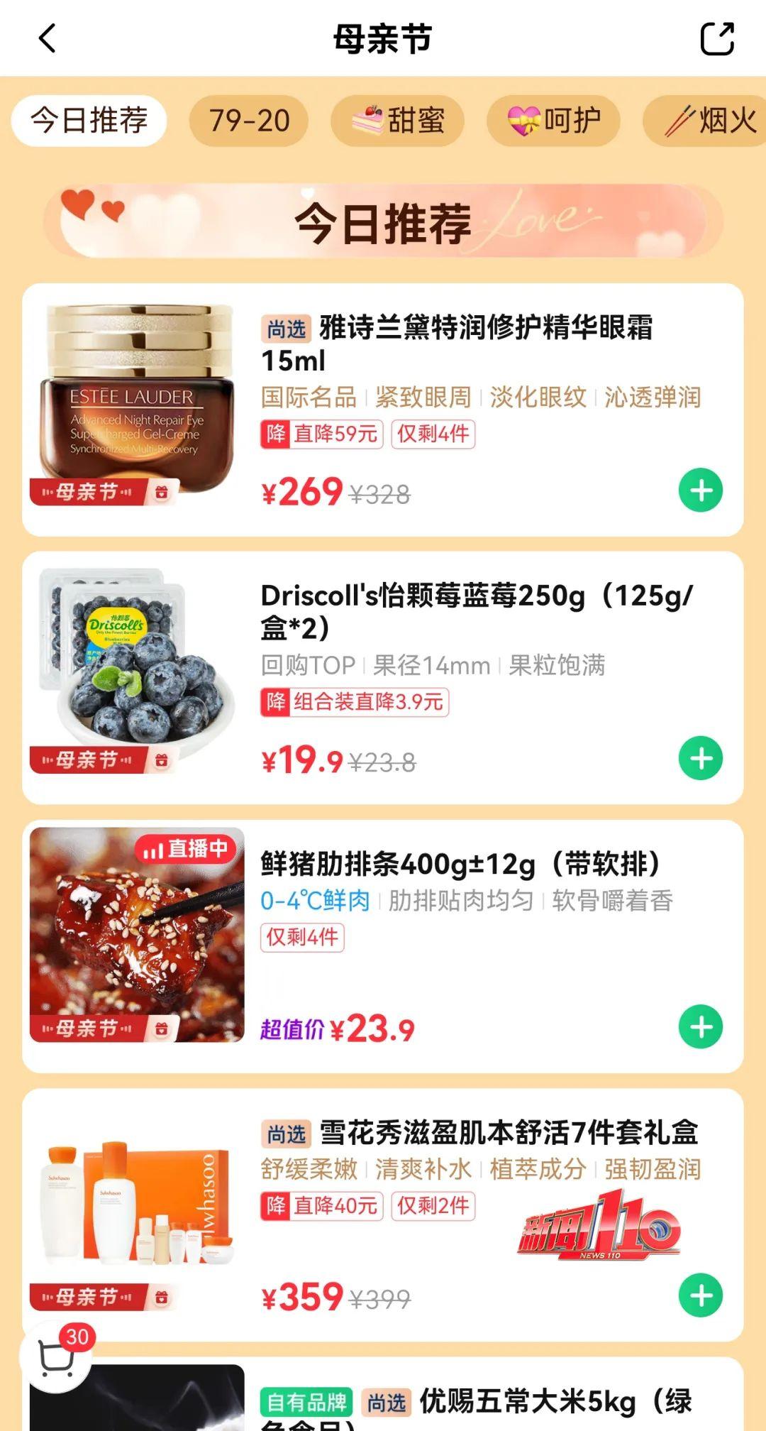 正在热销！一天一个价！今年福州的情况有变化……
