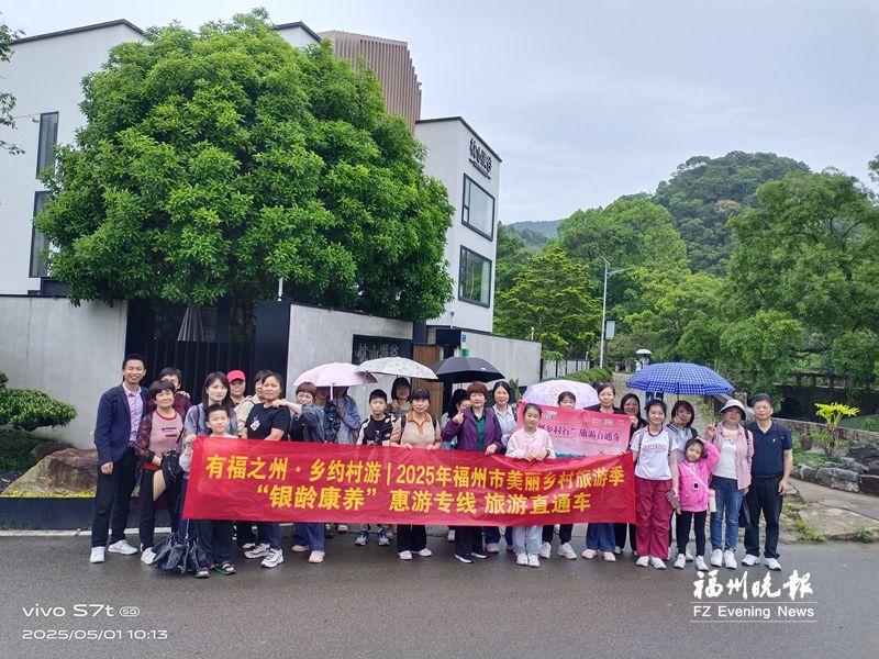 福州36条“银龄康养”专线有补贴