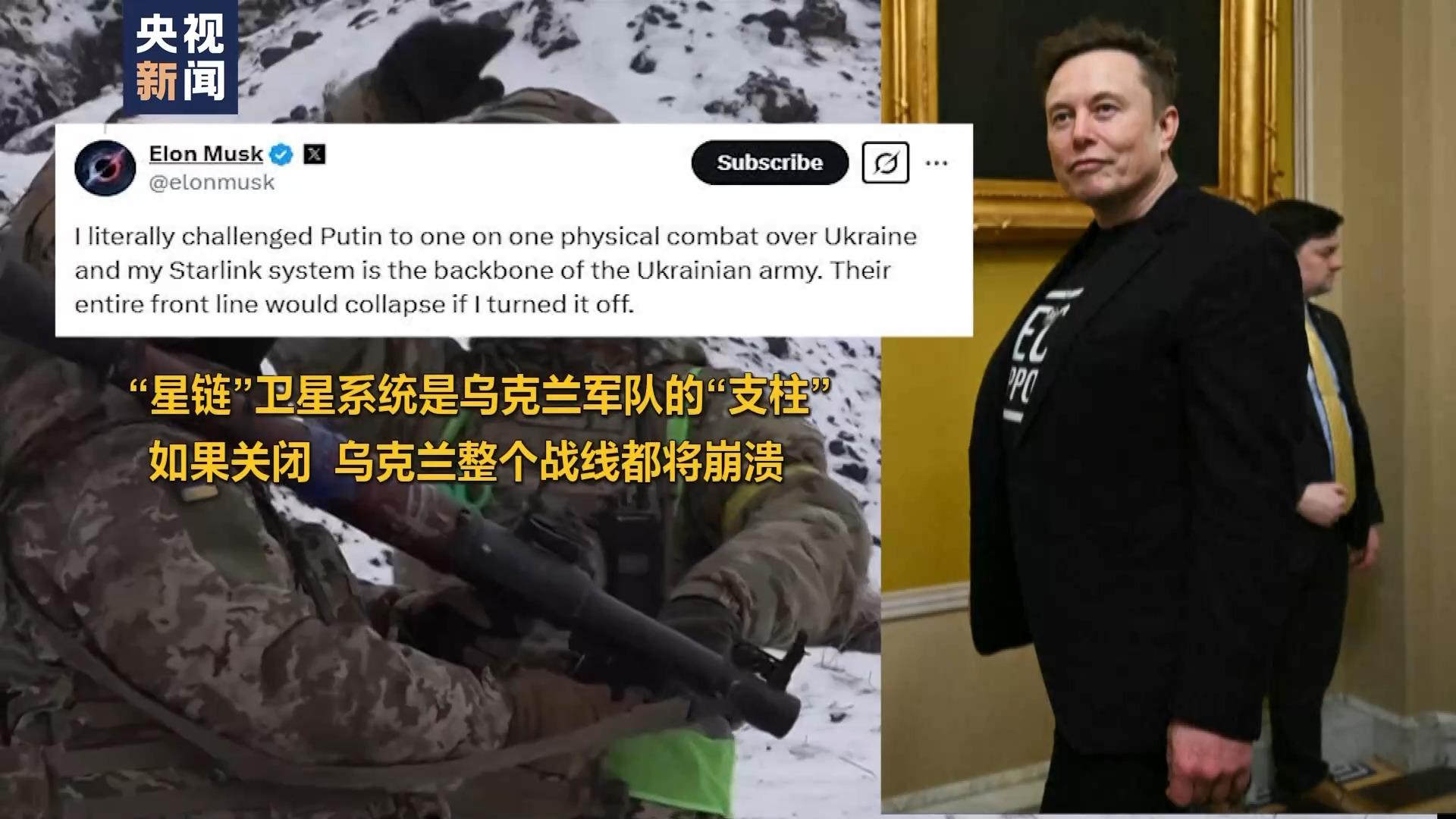 美国波兰就“星链”断供问题打嘴仗 英官员提议组建“四眼联盟”