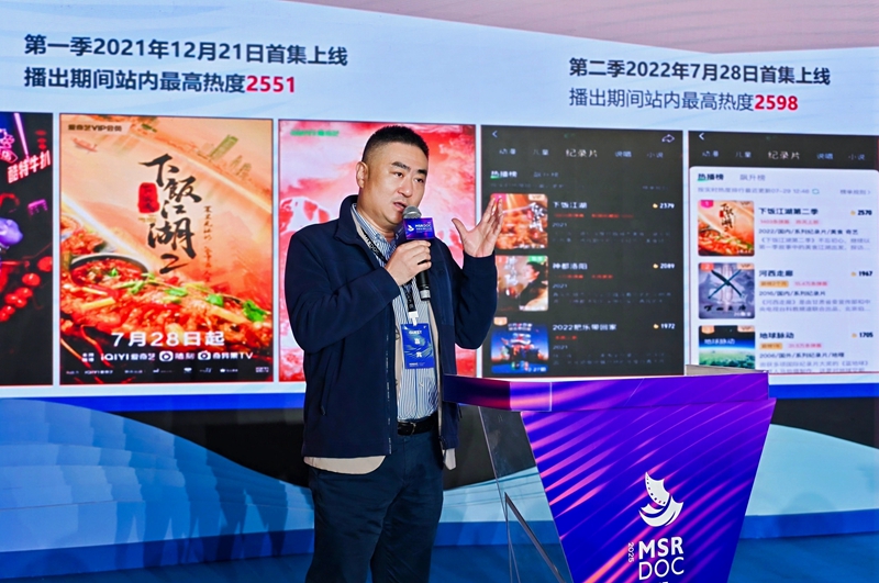 《下饭江湖》系列重磅回归！第四季《食色福州》正式开机，探秘闽都千年烟火味