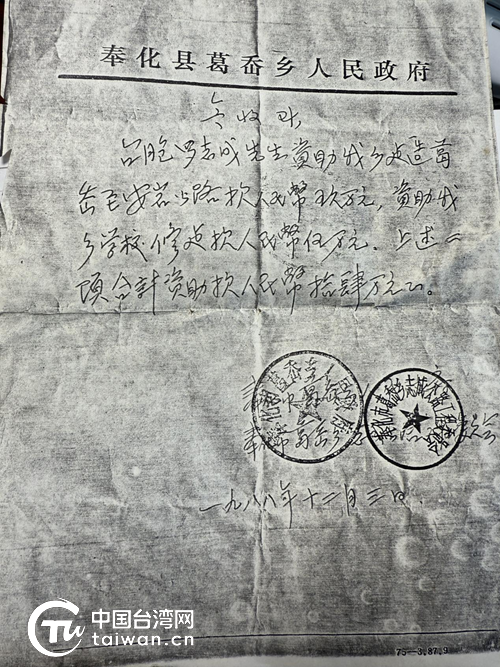 一条漫漫“回家路”，他们走了40年