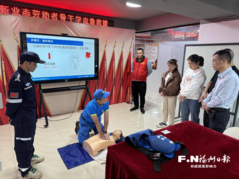 福州市总工会：精准织密服务网 多元共治润人心