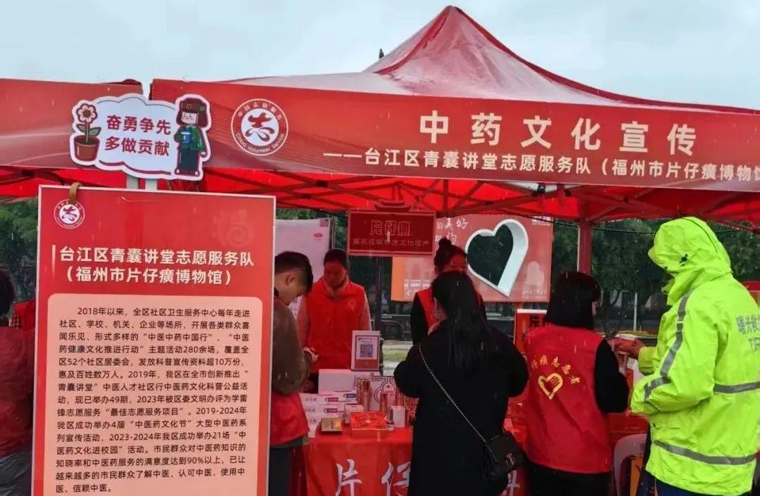 今天在“闽江之心”有一场别样追“星”！