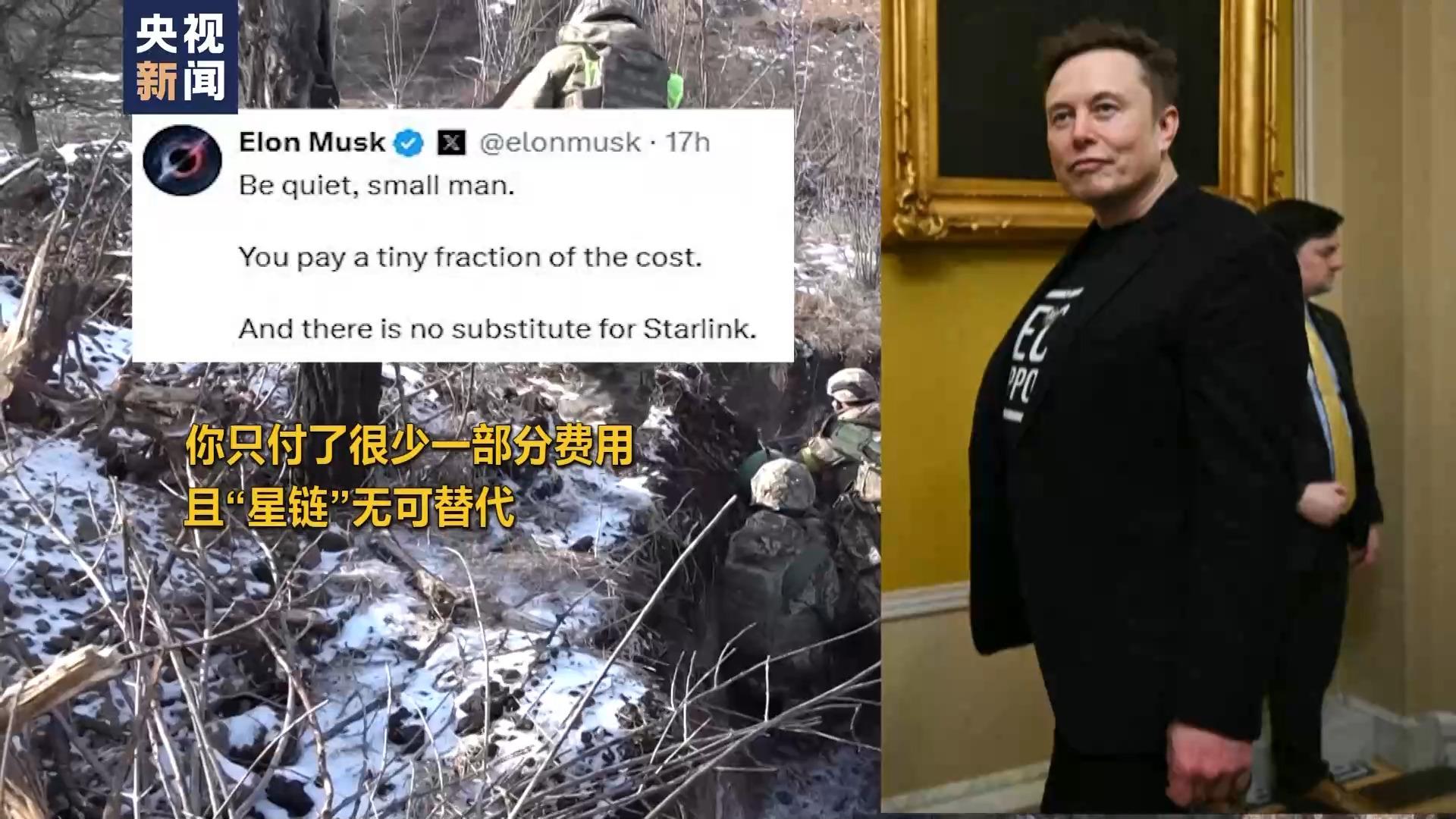 美国波兰就“星链”断供问题打嘴仗 英官员提议组建“四眼联盟”