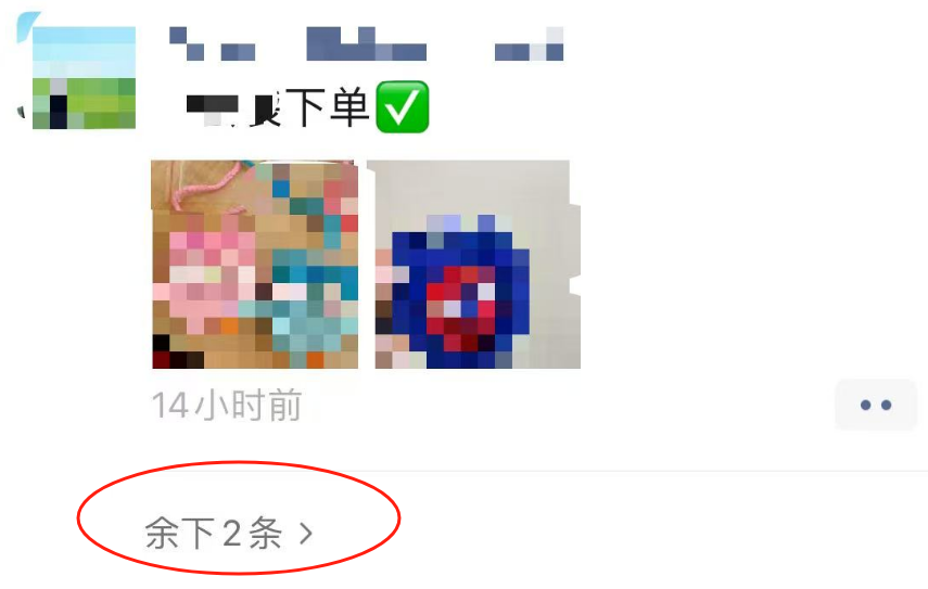 “微信朋友圈折叠”热搜第一，有网友直呼舒服了