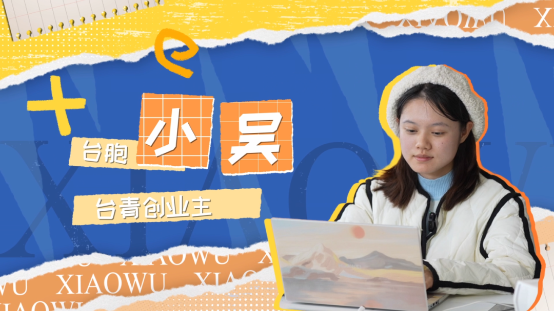 台青陪你看高新② | 这个台青热门打卡地，太圈粉！