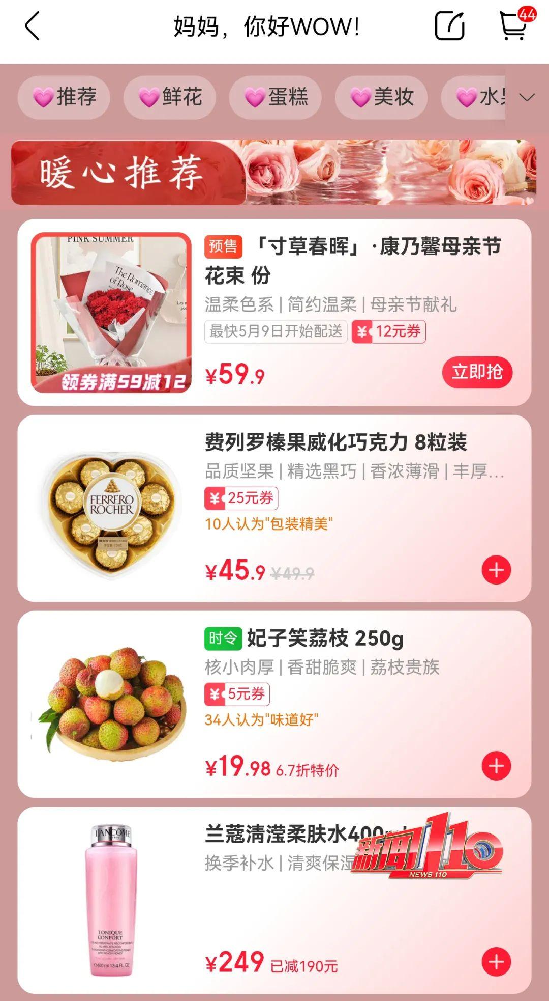 正在热销！一天一个价！今年福州的情况有变化……