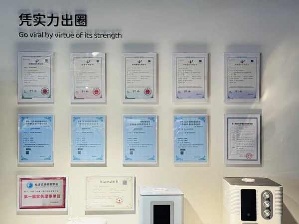 国潮、智造、AI……睡眠“科技赛道”的新篇章