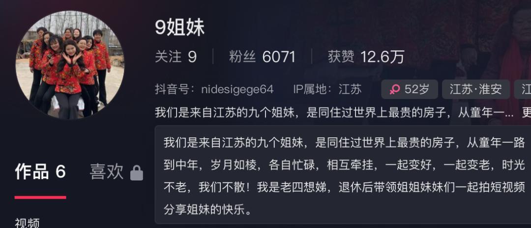 夫妻连生9女 取名从招娣盼娣到仇娣