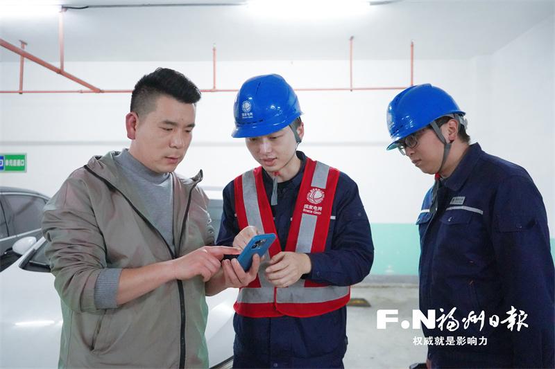 办电无纸化 服务更优化 国网福州供电公司试点应用电子签章功能