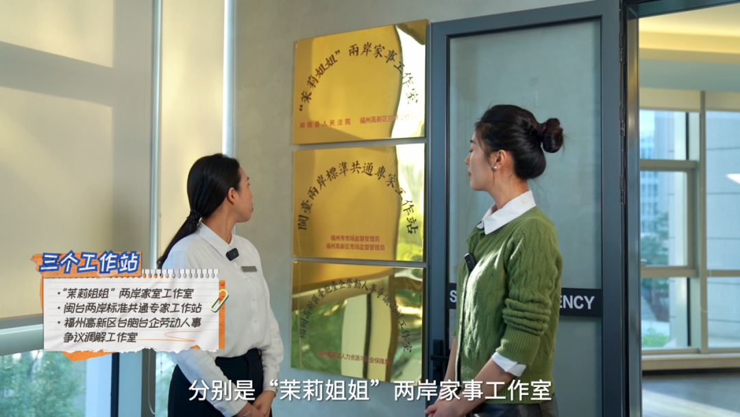 台青陪你看高新② | 这个台青热门打卡地，太圈粉！