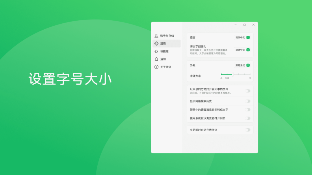 微信大幅更新！朋友圈功能又升级！