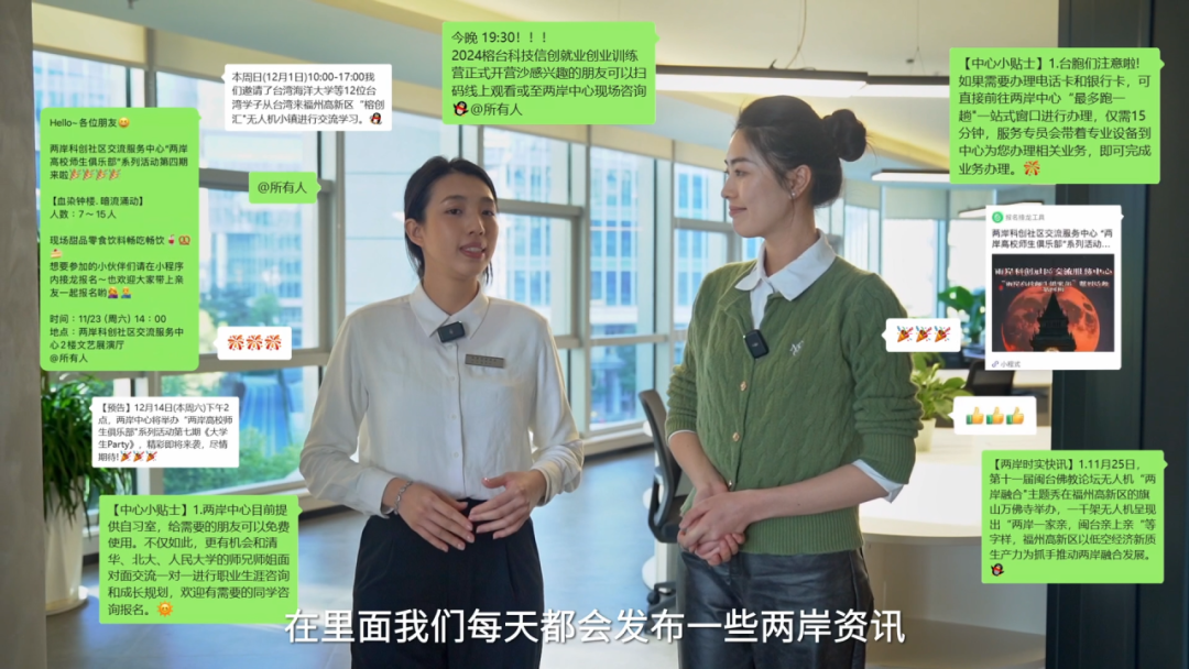台青陪你看高新② | 这个台青热门打卡地，太圈粉！