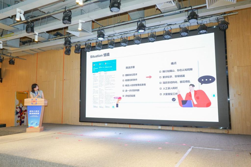 2025年福州市人力资源“AI赋能HR提升工作效率劳动技能竞赛”圆满落幕