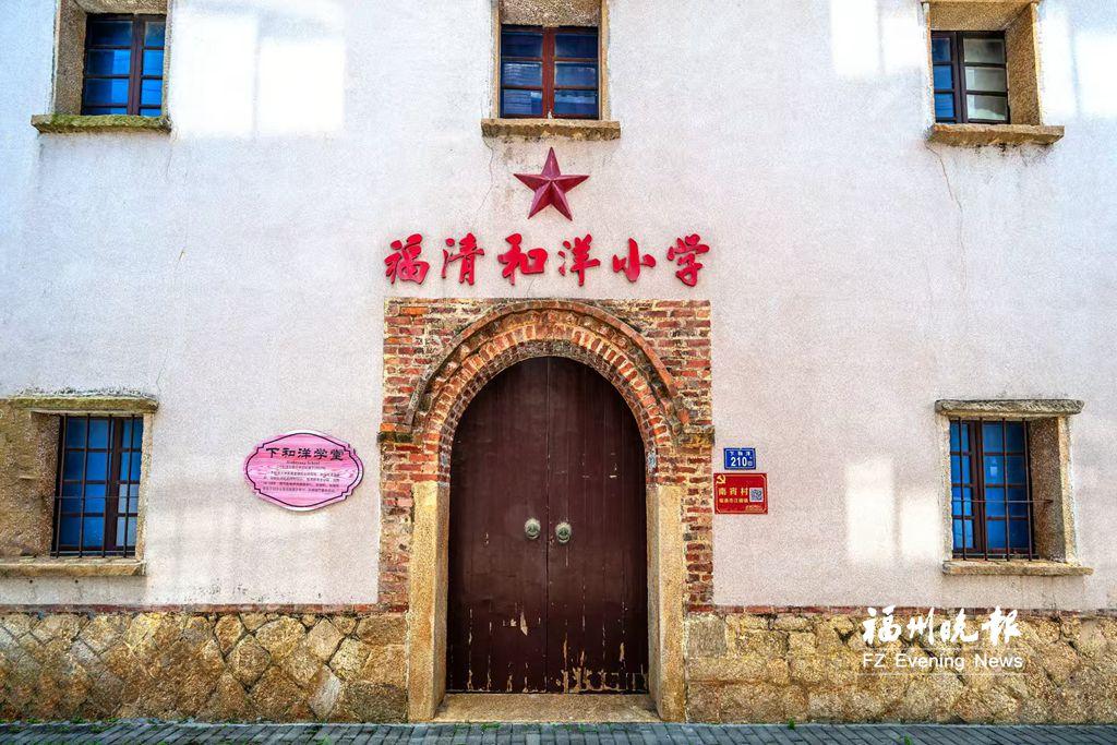 下和洋古厝群：侨乡“学霸村”